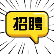 青海学鹏保温板厂-人才招聘